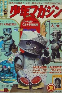 No. 36, 1966