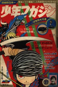 No. 37, 1966