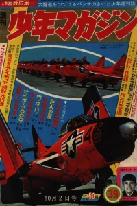 No. 39, 1966