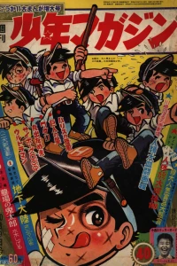 No. 40, 1966