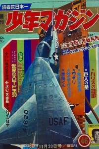 No. 46, 1966
