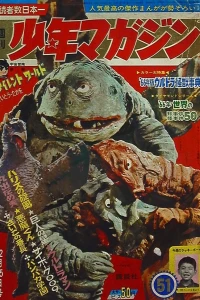 No. 51, 1966