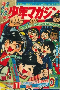 No. 1, 1967