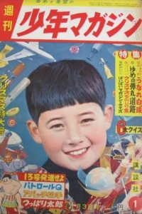 No. 1, 1960