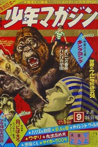 No. 9, 1967