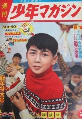 Cover of No. 2, 1960