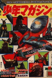 No. 19, 1967
