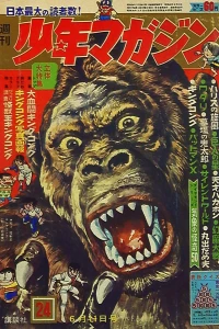 No. 24, 1967