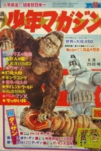 No. 26, 1967