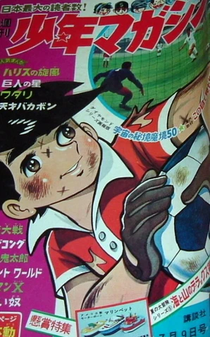 Cover of No. 28, 1967