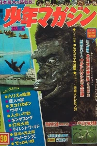 No. 30, 1967