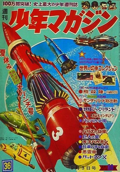 Cover of No. 36, 1967