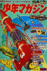 No. 36, 1967