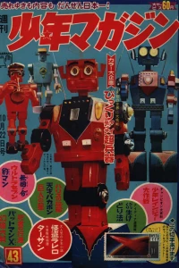No. 43, 1967