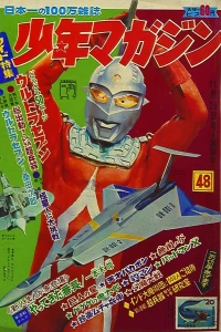 No. 48, 1967