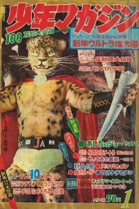 No. 1, 1968