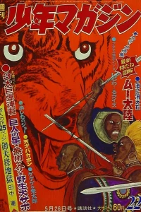 No. 22, 1968