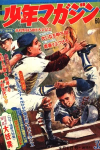 No. 32, 1968