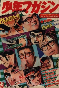 No. 33, 1968
