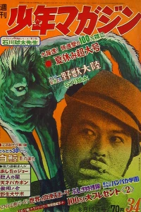 No. 34, 1968