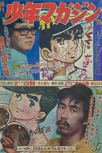 No. 35, 1968