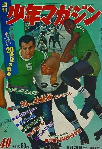 Cover of No. 40, 1968