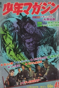 No. 48, 1968