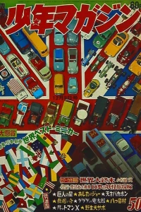 No. 50, 1968