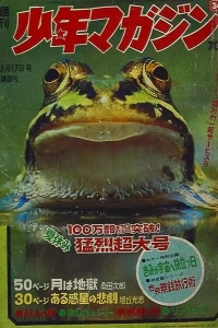 No. 34, 1969