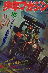 No. 35, 1969