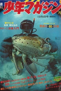 No. 41, 1969