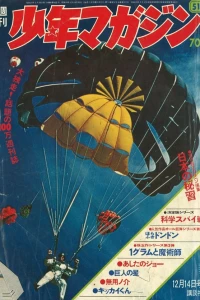 No. 51, 1969