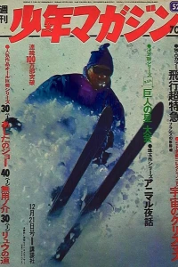 No. 52, 1969