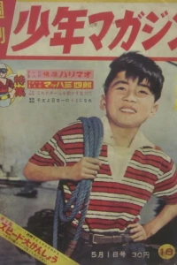 No. 18, 1960