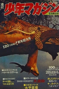 No. 2, 1970