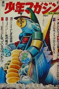 No. 11, 1970