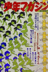 No. 13, 1970