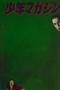 No. 34, 1970