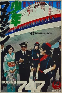 No. 42, 1970