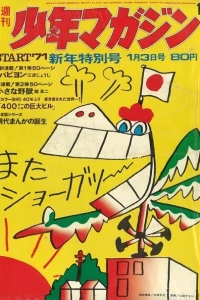 No. 1, 1971