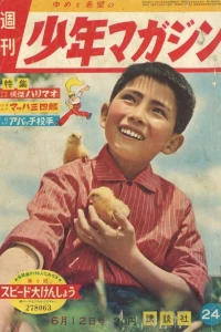 No. 24, 1960