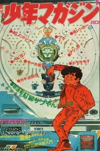 No. 9, 1971
