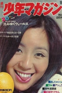 No. 19, 1971