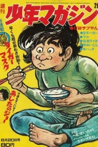 No. 26, 1971