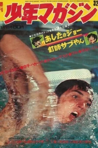 No. 32, 1971