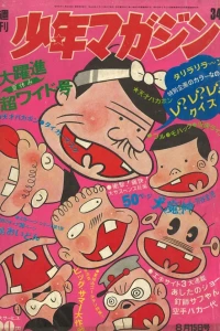 No. 34, 1971