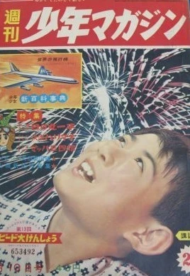 Cover of No. 28, 1960