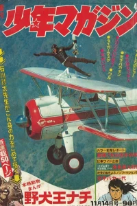 No. 47, 1971