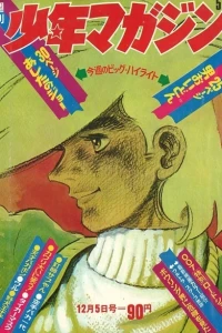 No. 50, 1971