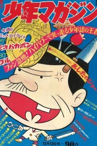 No. 51, 1971